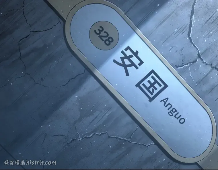 050 先知者们之夜（2） 第232页
