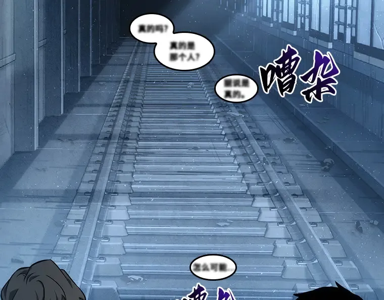 050 先知者们之夜（2） 第235页