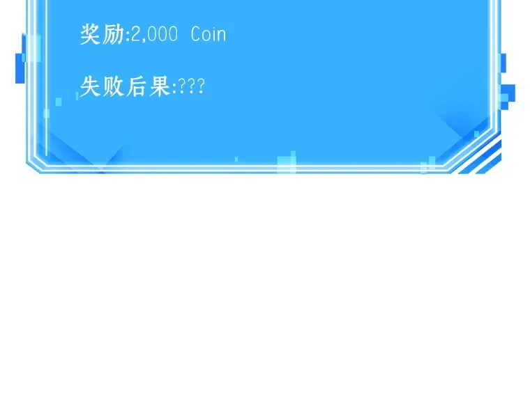 050 先知者们之夜（2） 第241页