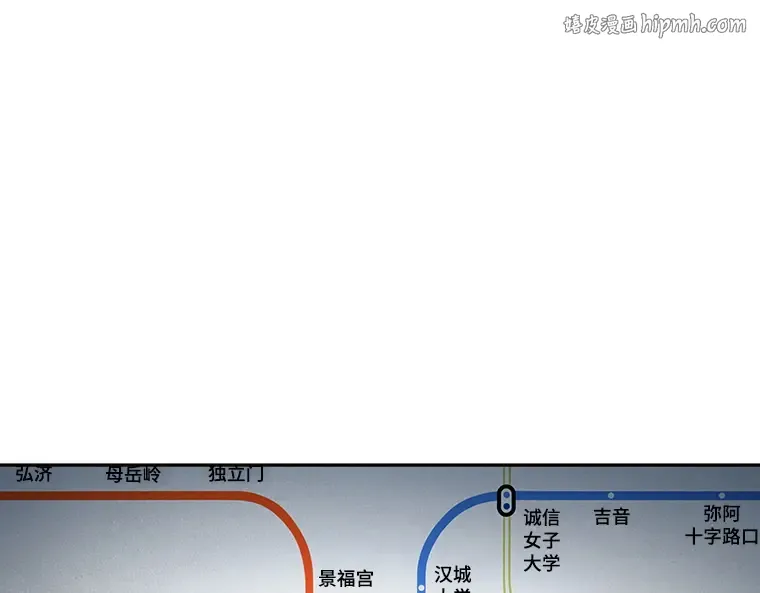 051 先知者们之夜（3） 第1页