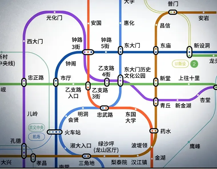 051 先知者们之夜（3） 第2页