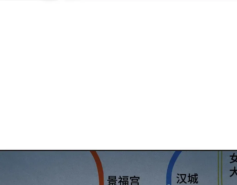 051 先知者们之夜（3） 第3页