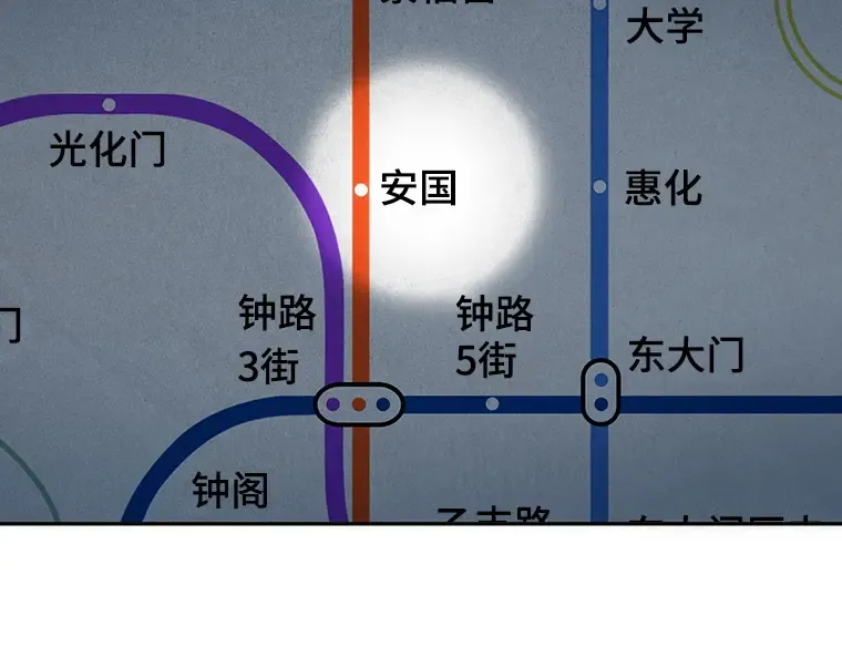 051 先知者们之夜（3） 第4页