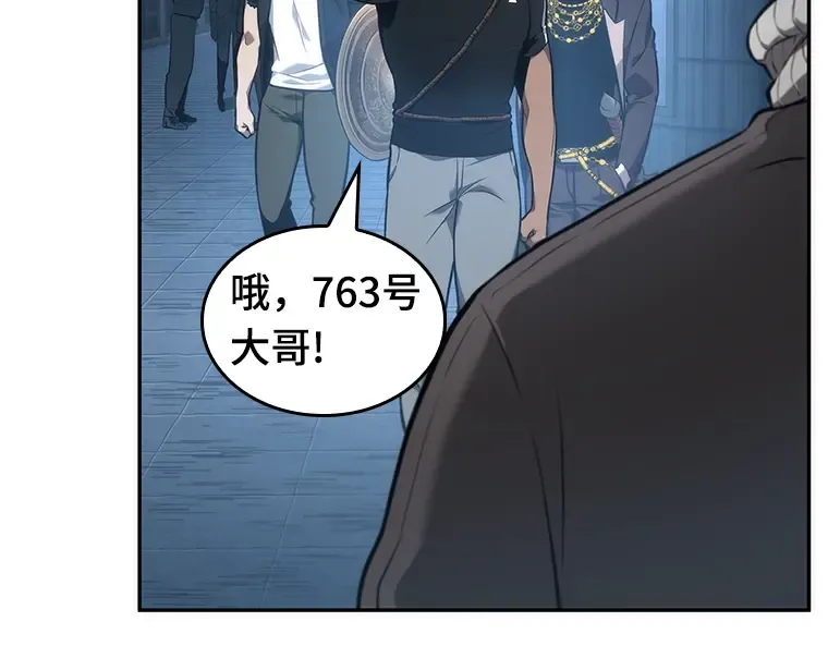 051 先知者们之夜（3） 第12页