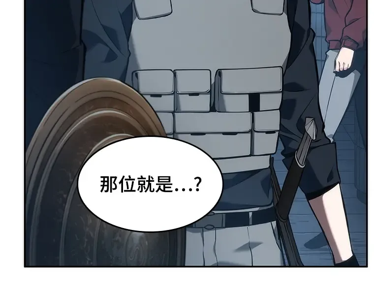 051 先知者们之夜（3） 第18页