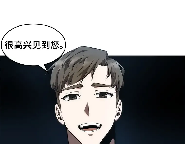051 先知者们之夜（3） 第34页