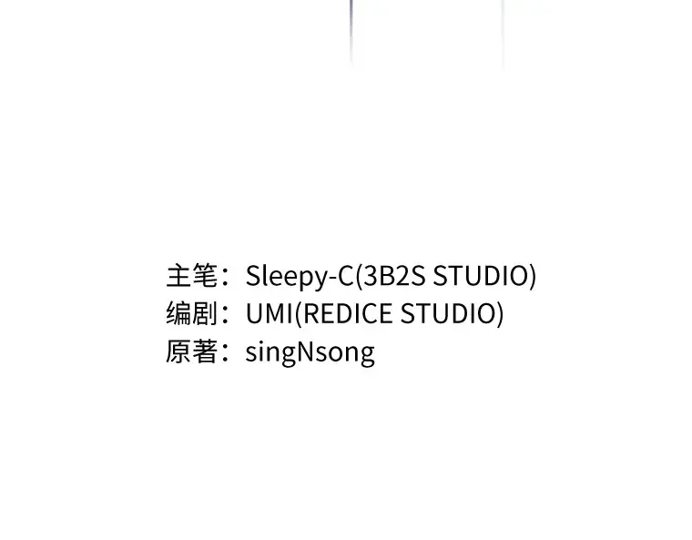 051 先知者们之夜（3） 第41页
