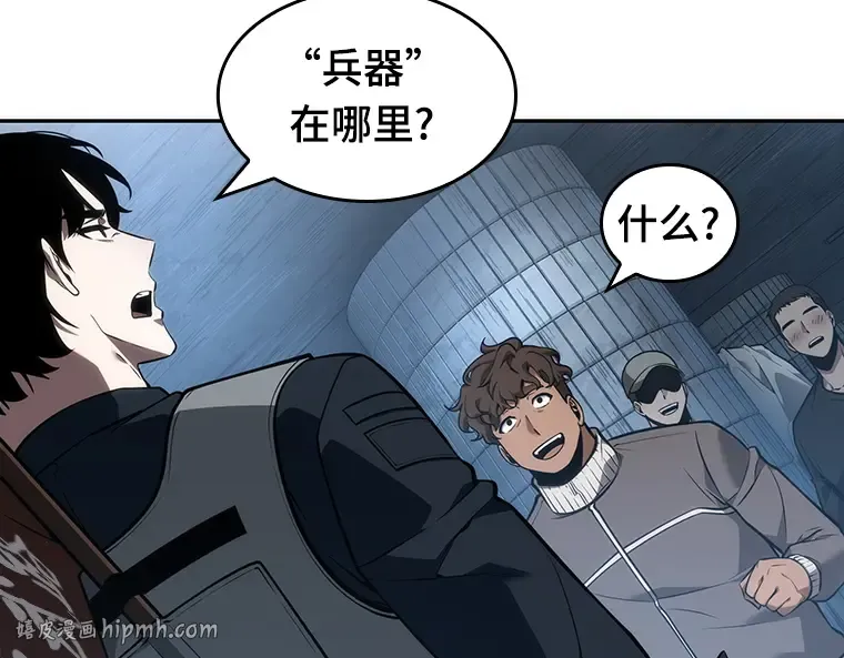 051 先知者们之夜（3） 第56页