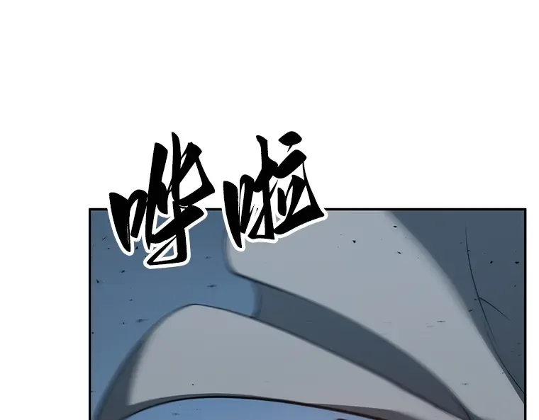 051 先知者们之夜（3） 第60页