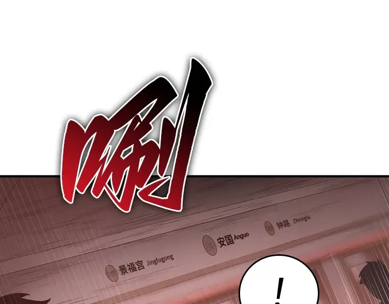 051 先知者们之夜（3） 第103页