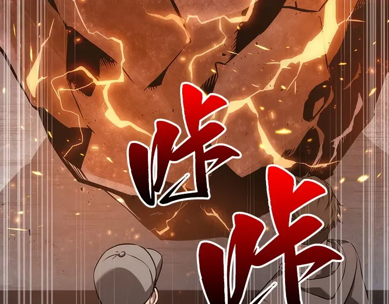 051 先知者们之夜（3） 第123页