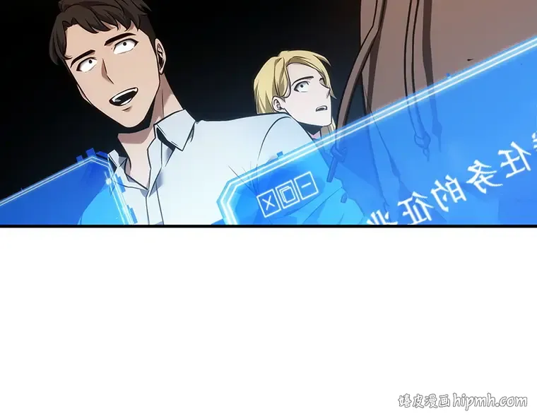 051 先知者们之夜（3） 第128页