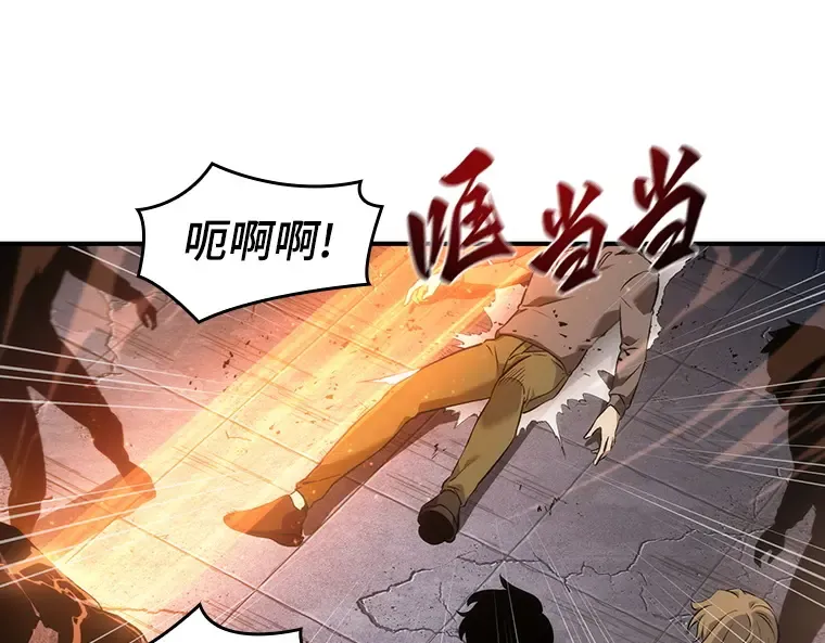 051 先知者们之夜（3） 第129页