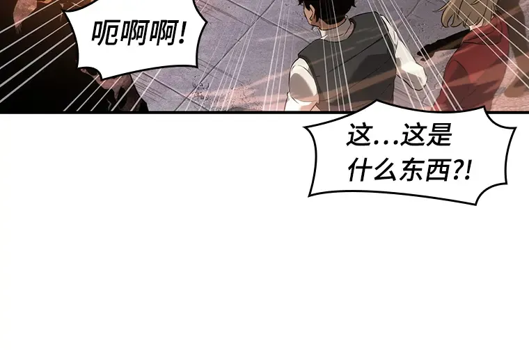 051 先知者们之夜（3） 第130页