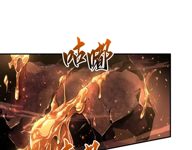 051 先知者们之夜（3） 第134页