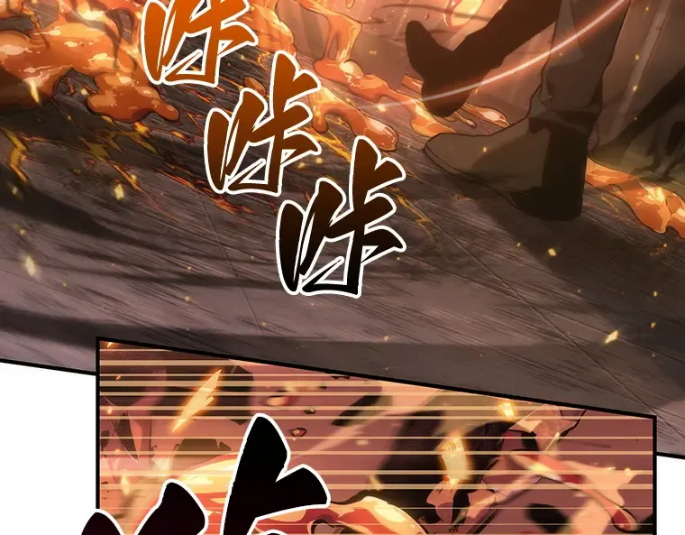 051 先知者们之夜（3） 第137页
