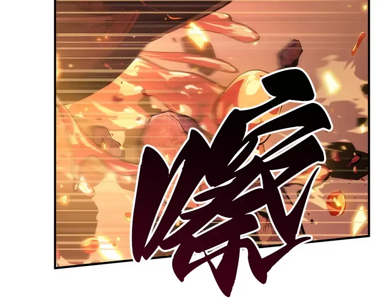 051 先知者们之夜（3） 第139页