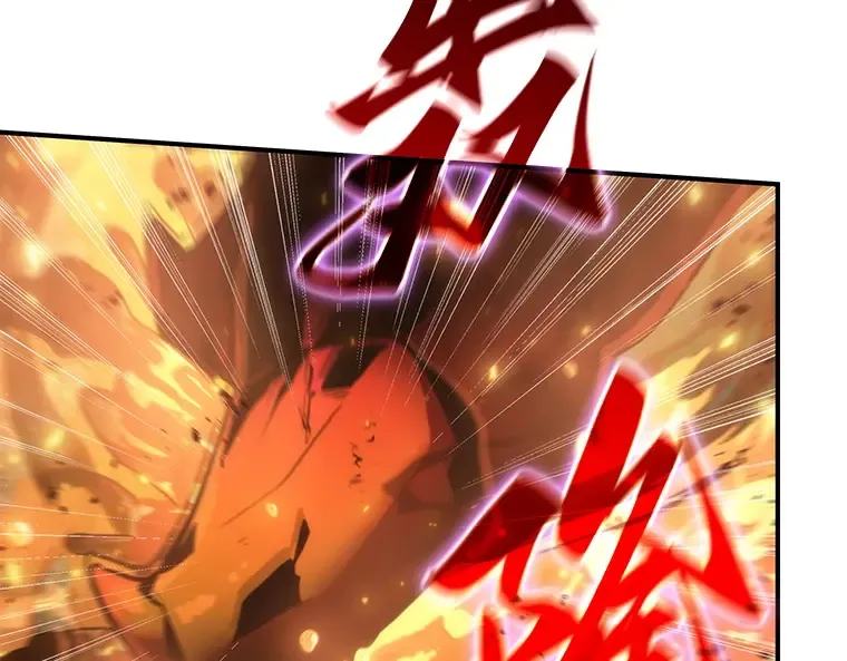 051 先知者们之夜（3） 第143页