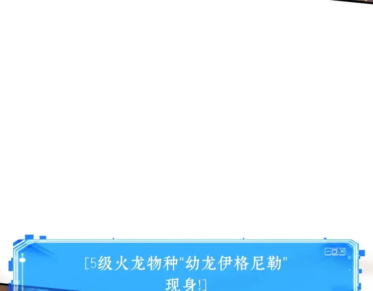 051 先知者们之夜（3） 第146页