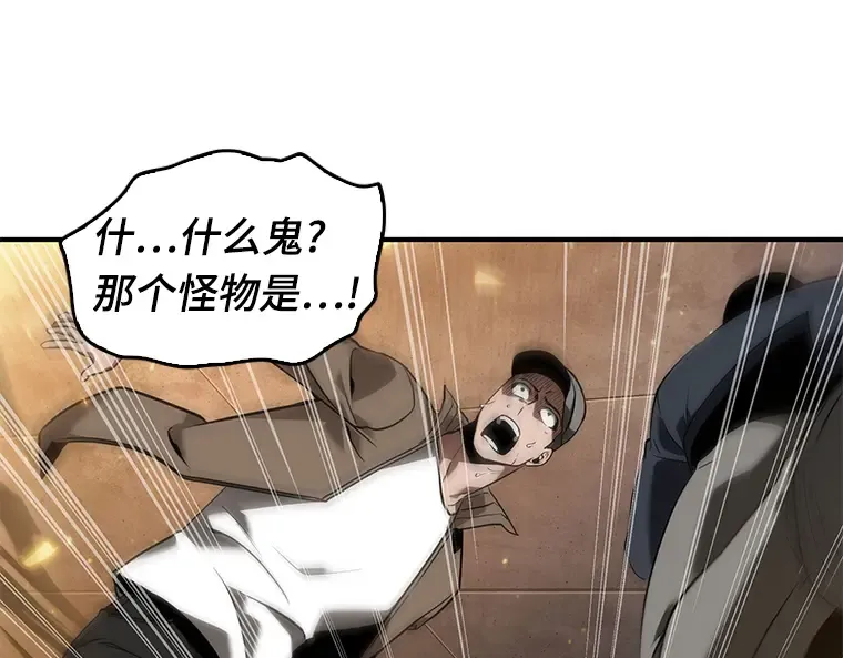 051 先知者们之夜（3） 第151页