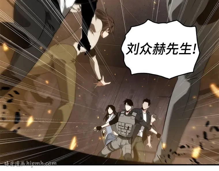 051 先知者们之夜（3） 第152页