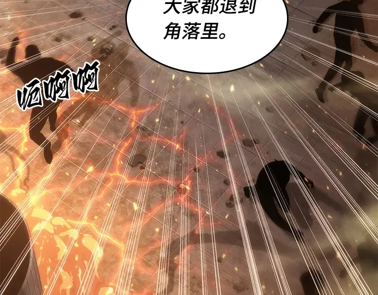 051 先知者们之夜（3） 第157页