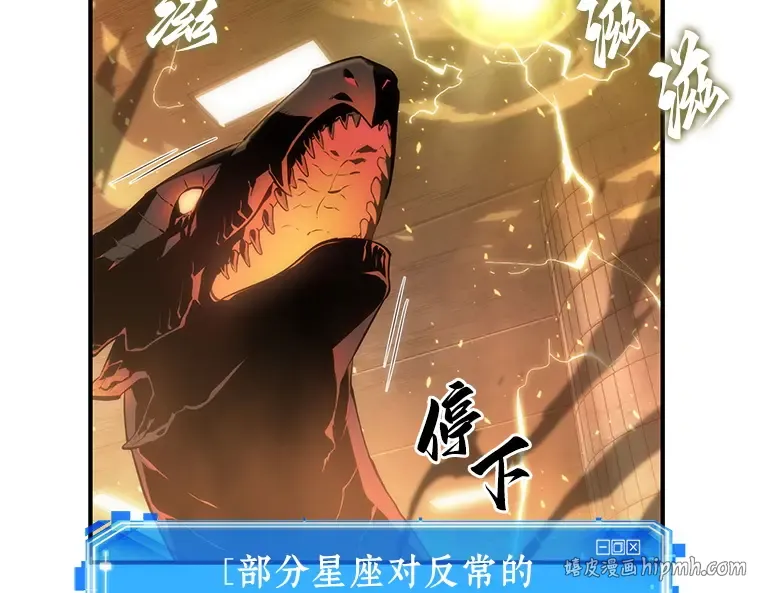 051 先知者们之夜（3） 第160页