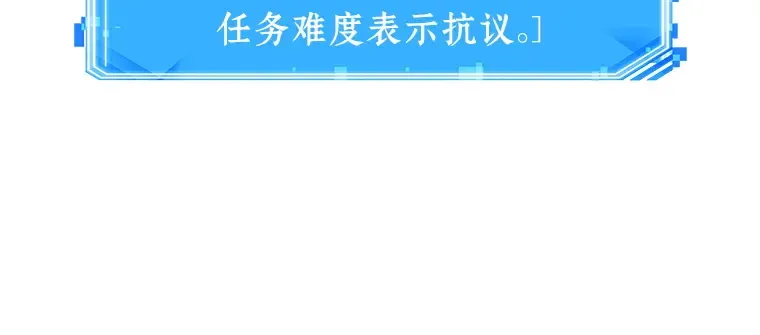 051 先知者们之夜（3） 第161页
