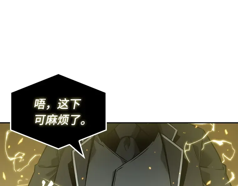 051 先知者们之夜（3） 第162页