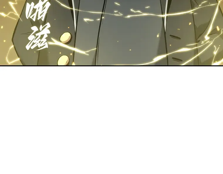051 先知者们之夜（3） 第163页