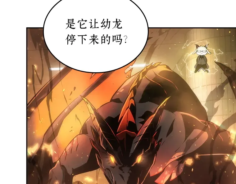 051 先知者们之夜（3） 第169页