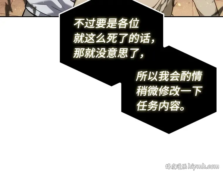 051 先知者们之夜（3） 第176页