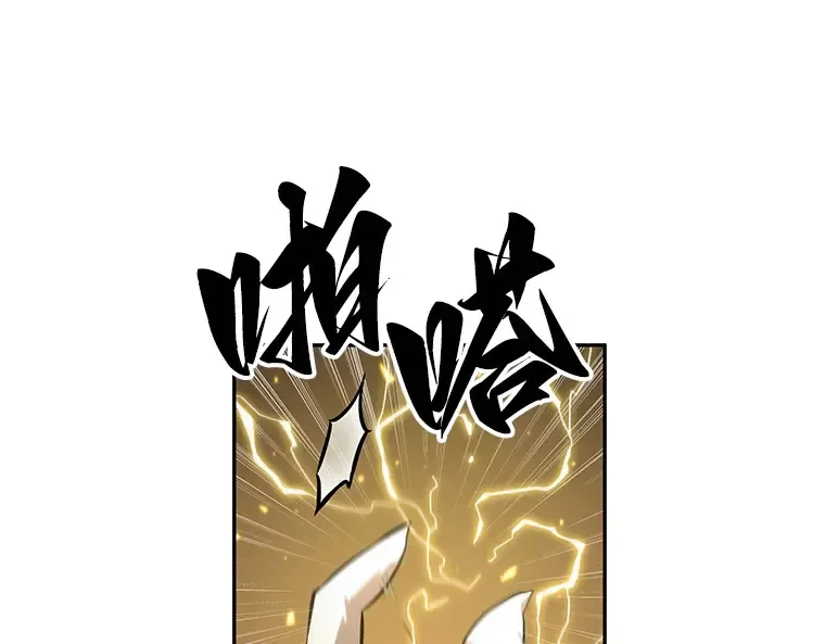 051 先知者们之夜（3） 第177页
