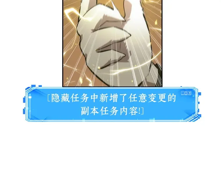 051 先知者们之夜（3） 第178页