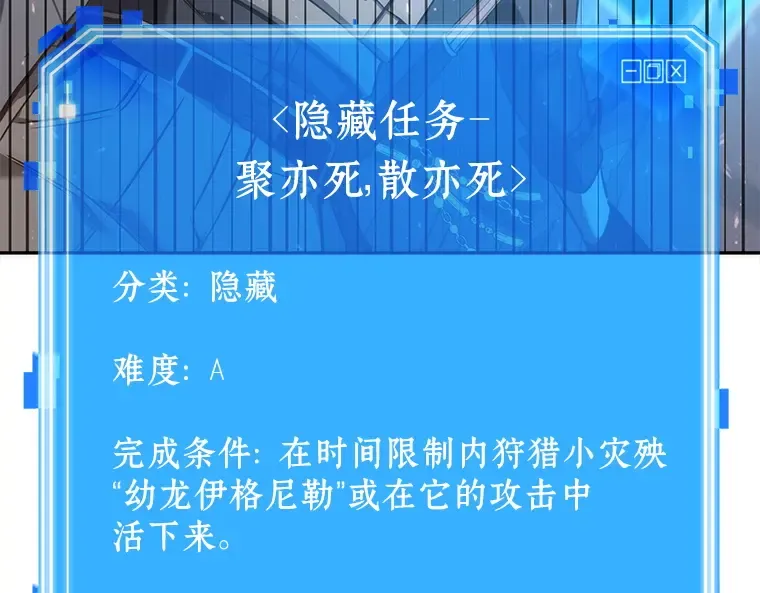 051 先知者们之夜（3） 第182页