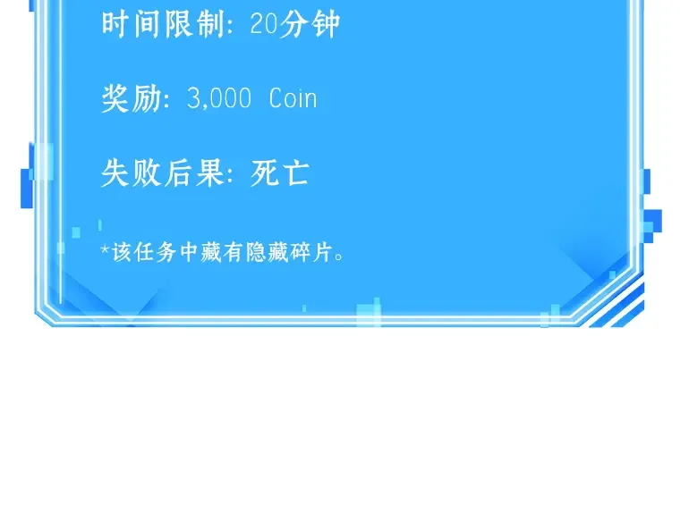 051 先知者们之夜（3） 第183页