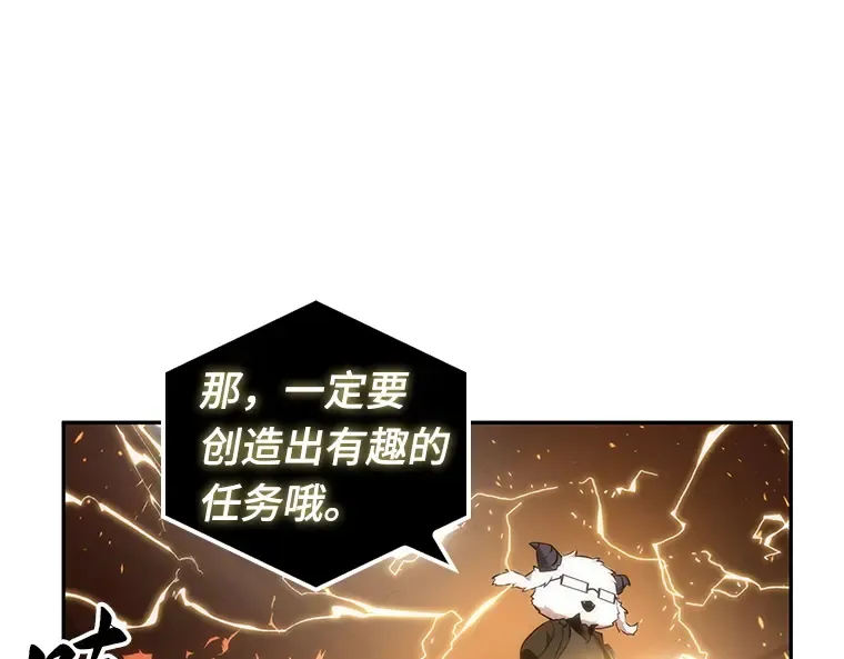 051 先知者们之夜（3） 第187页