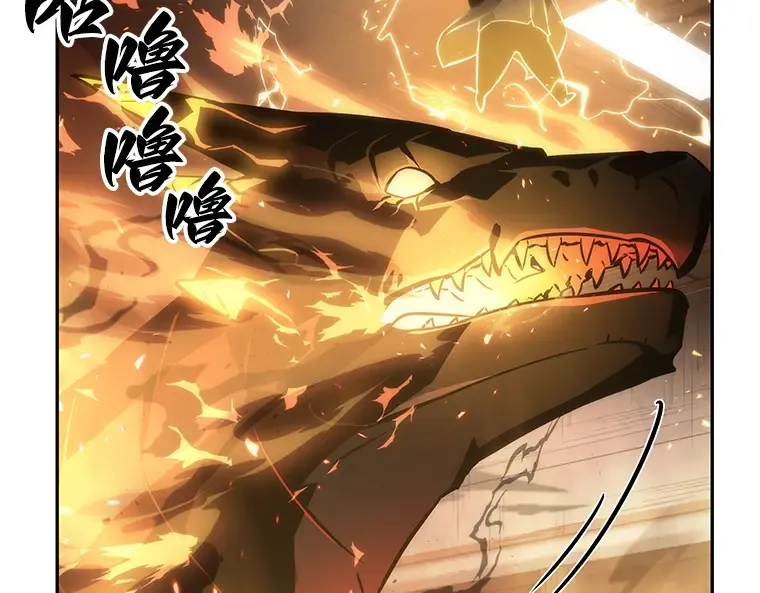 051 先知者们之夜（3） 第188页