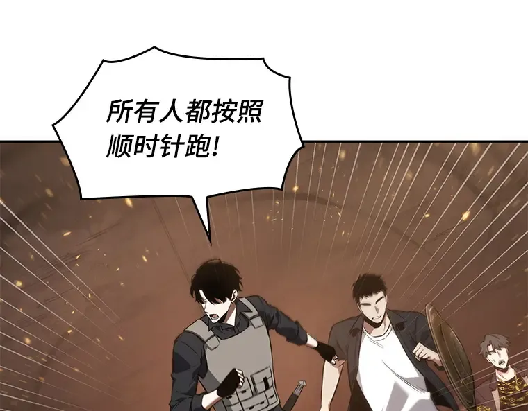 051 先知者们之夜（3） 第190页