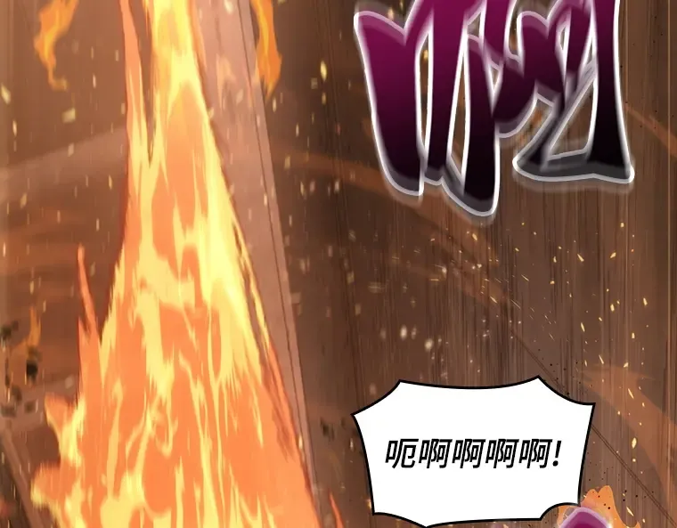 051 先知者们之夜（3） 第195页