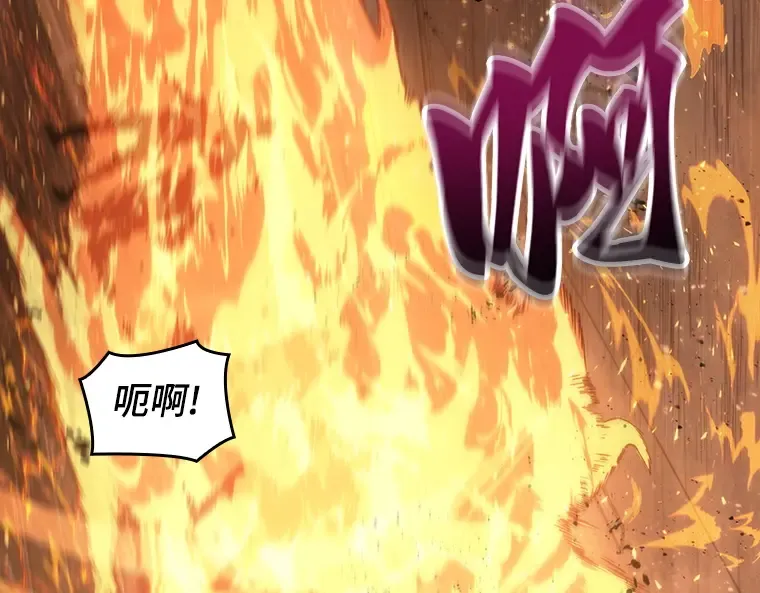 051 先知者们之夜（3） 第196页