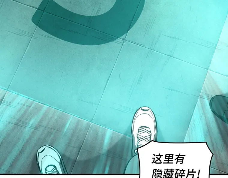 051 先知者们之夜（3） 第213页