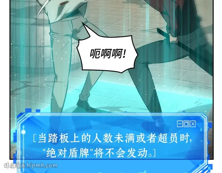 051 先知者们之夜（3） 第216页