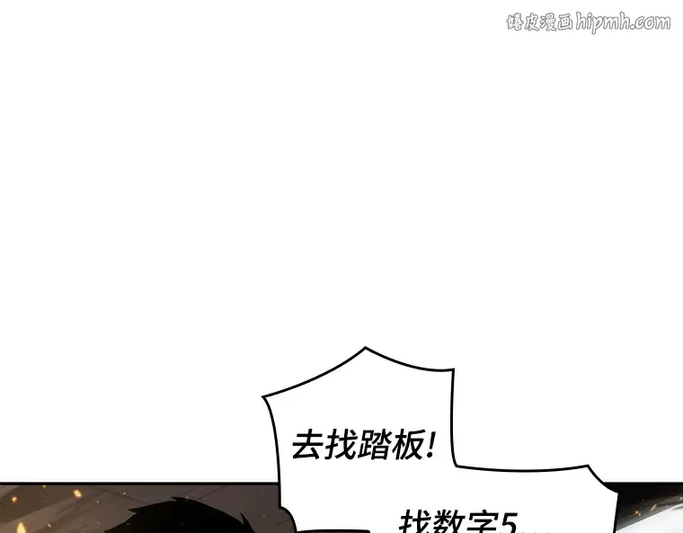 052 先知者们之夜（4） 第1页