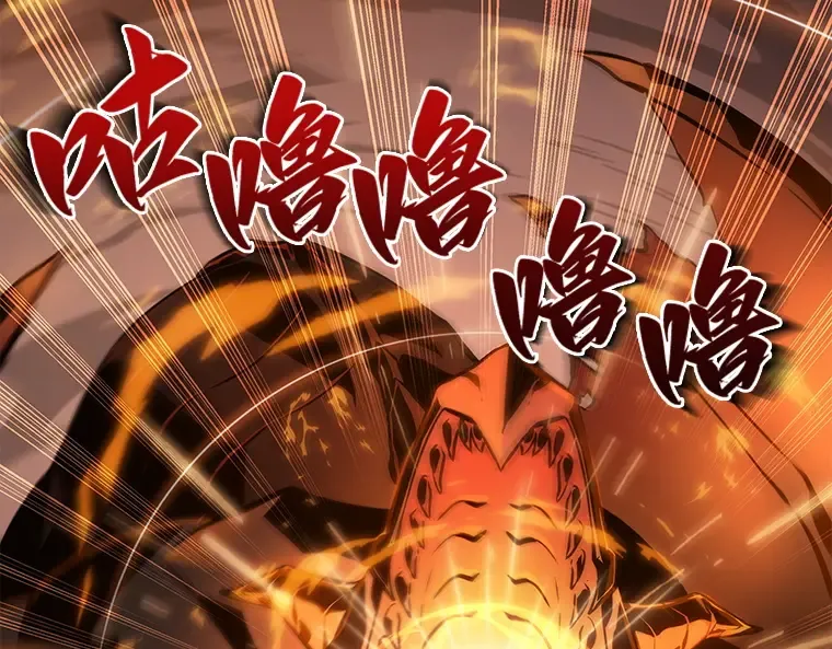 052 先知者们之夜（4） 第10页