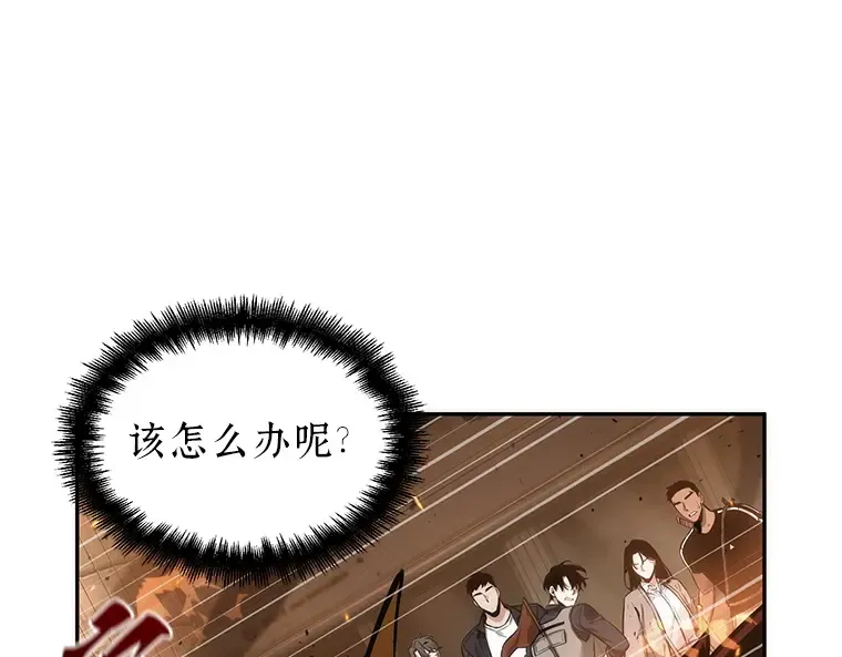 052 先知者们之夜（4） 第13页