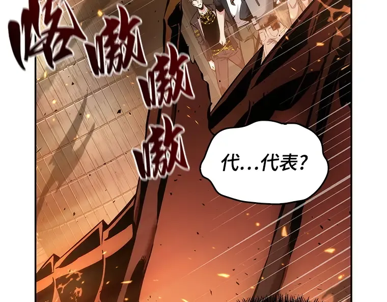 052 先知者们之夜（4） 第14页