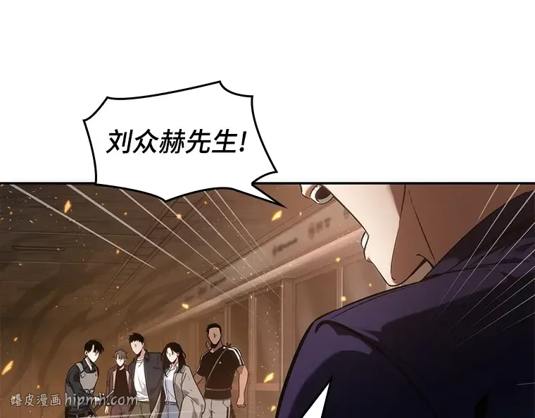 052 先知者们之夜（4） 第16页