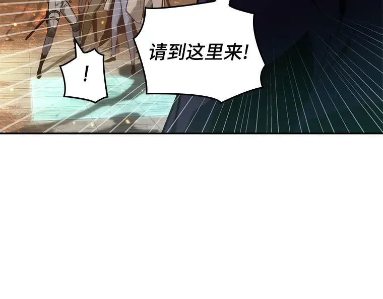 052 先知者们之夜（4） 第17页