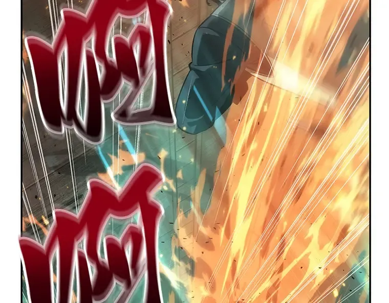 052 先知者们之夜（4） 第26页
